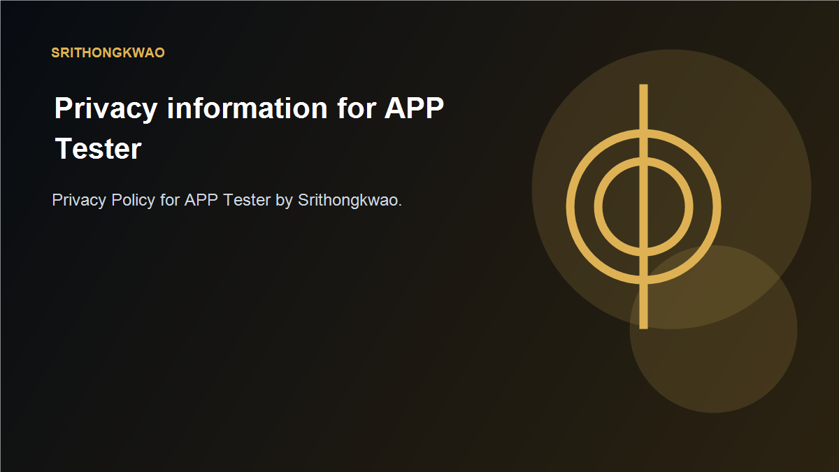 Privacy information for APP Tester