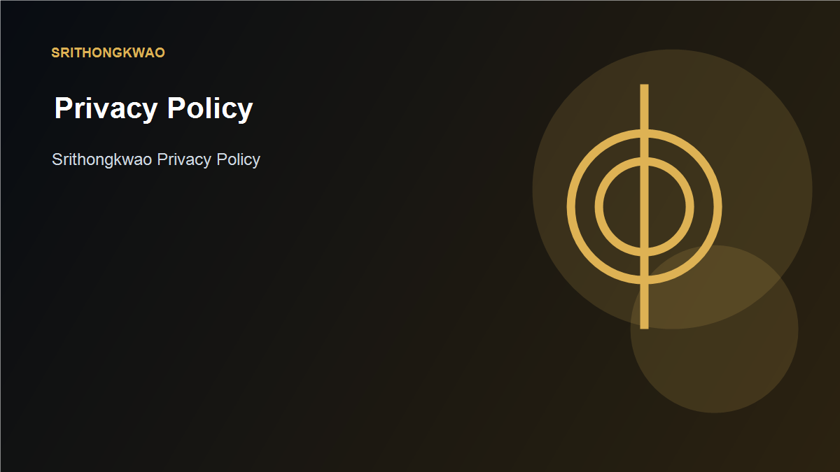 Privacy Policy