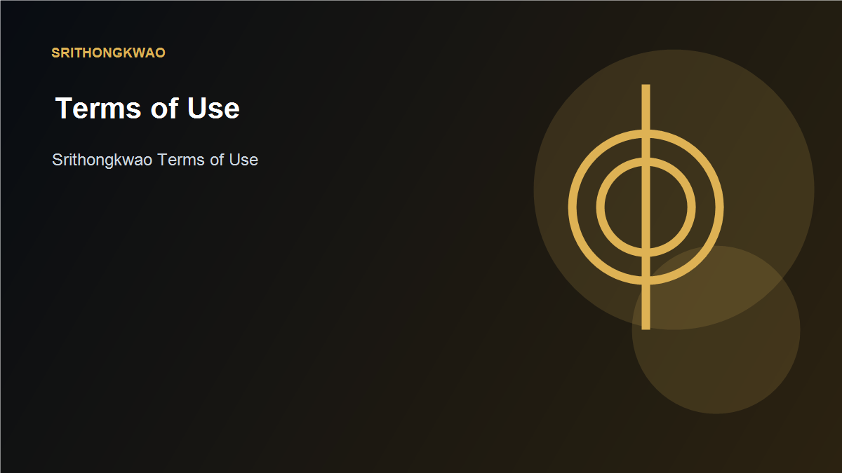 Terms of Use