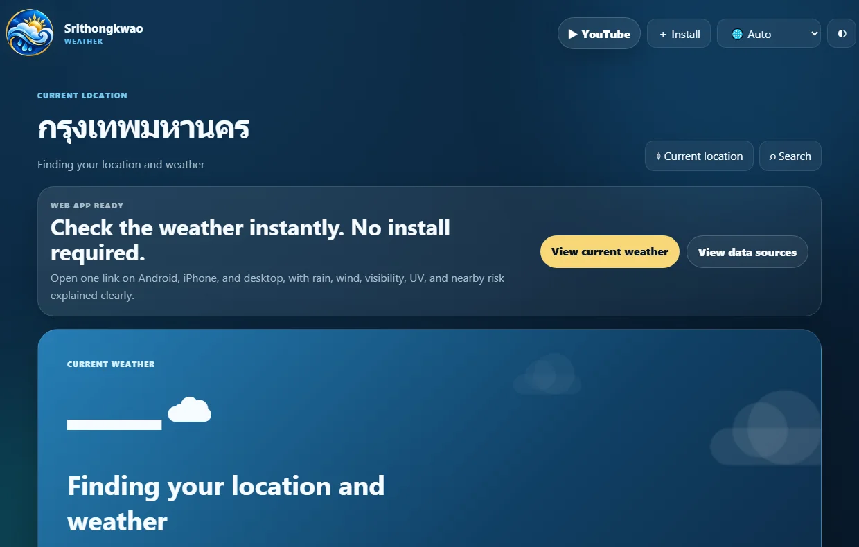 Srithongkwao Weather web app preview