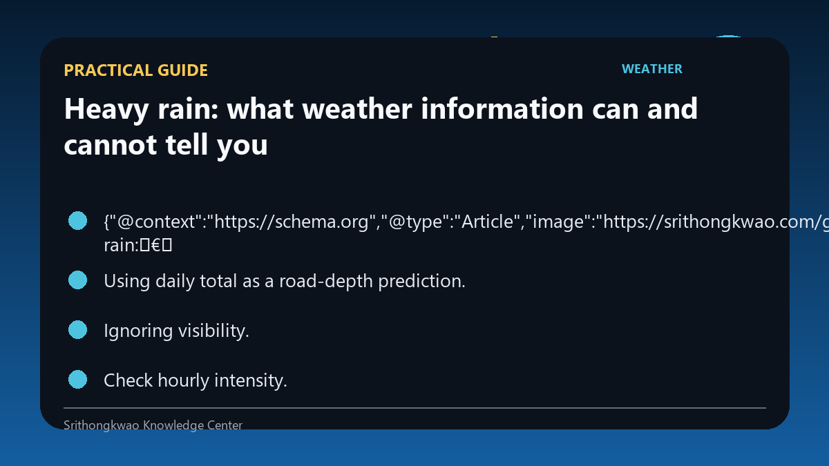 Practical guide for Heavy rain: what weather information can and cannot tell you